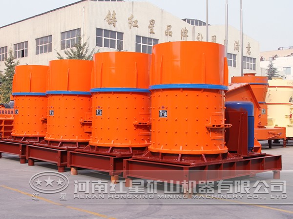 河卵石復(fù)合式破碎機(jī) 河卵石復(fù)合式破碎機(jī)