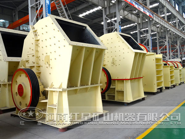 錘式破碎機 錘式破碎機