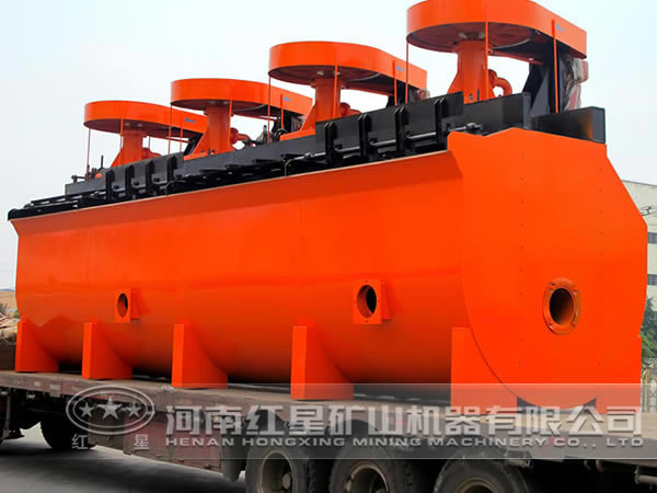 菱鎂礦浮選機(jī)價(jià)格 菱鎂礦浮選機(jī)價(jià)格