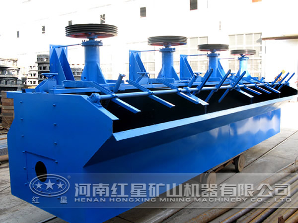 錳鐵礦浮選機(jī)優(yōu)勢(shì) 錳鐵礦浮選機(jī)優(yōu)勢(shì)