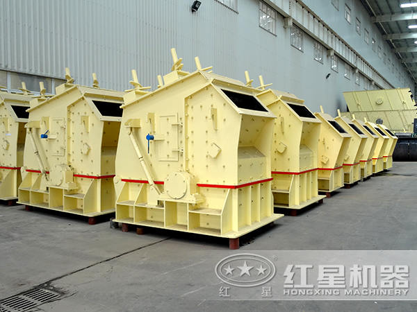 反擊式破碎機(jī) 反擊式破碎機(jī)