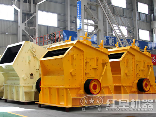 反擊式破碎機 反擊式破碎機