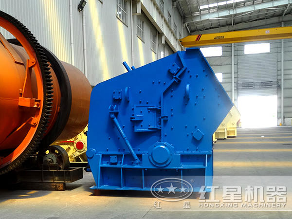 反擊式破碎機(jī) 反擊式破碎機(jī)