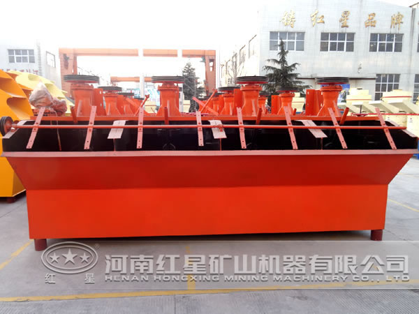 浮選機(jī) 浮選機(jī)