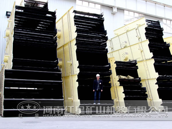 振動(dòng)篩 振動(dòng)篩