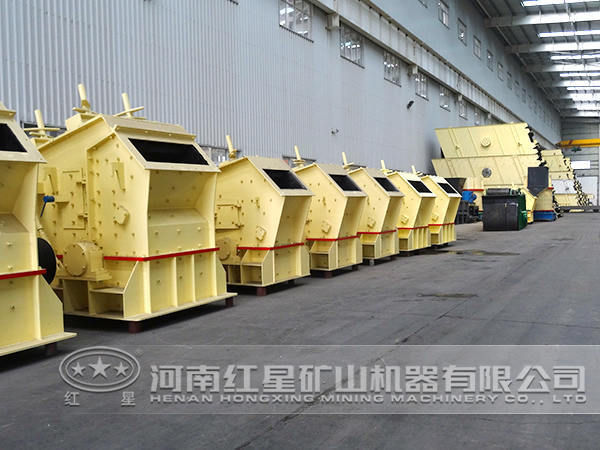 反擊式破碎機(jī) 反擊式破碎機(jī)