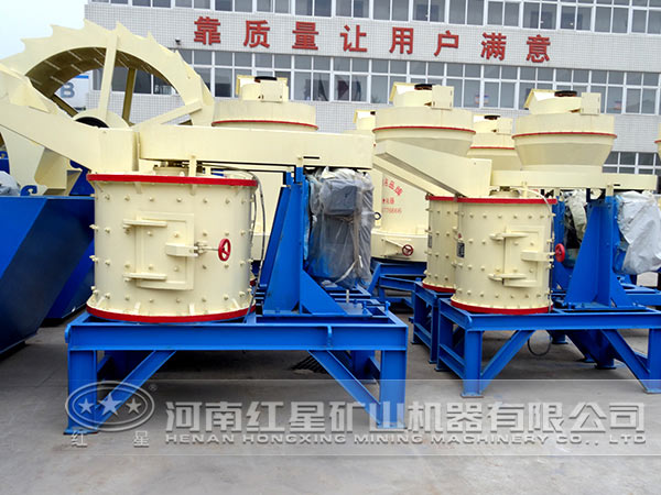 立軸復(fù)合式破碎機(jī) 立軸復(fù)合式破碎機(jī)