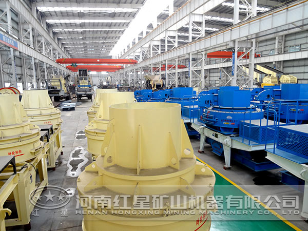 沖擊式破碎機生產車間 沖擊式破碎機生產車間