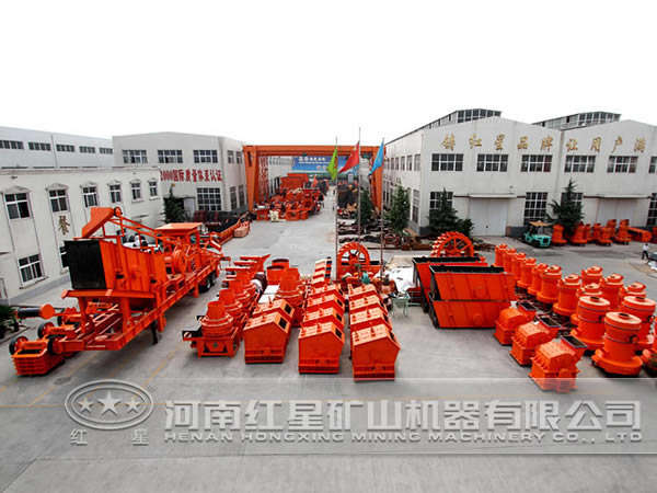 紅星機(jī)器破碎機(jī) 紅星機(jī)器破碎機(jī)