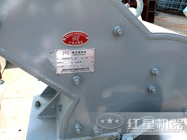 PcΦ800×600錘式破碎機價格 PcΦ800×600錘式破碎機價格