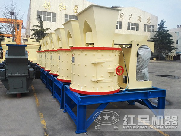 紅星機(jī)器復(fù)合式破碎機(jī) 紅星機(jī)器復(fù)合式破碎機(jī)