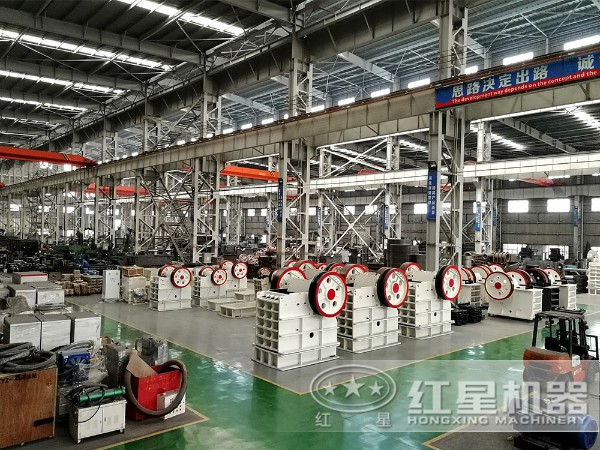 紅星鄂式破碎機(jī)生產(chǎn)車間 紅星鄂式破碎機(jī)生產(chǎn)車間