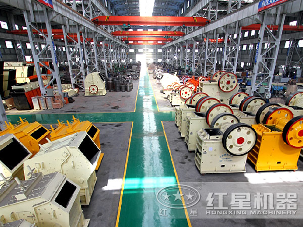 紅星機器車間 紅星機器車間
