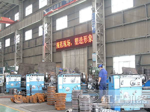 紅星機器車間 紅星機器車間