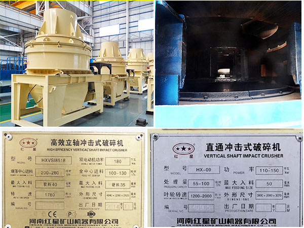 制砂機及參數 制砂機及參數