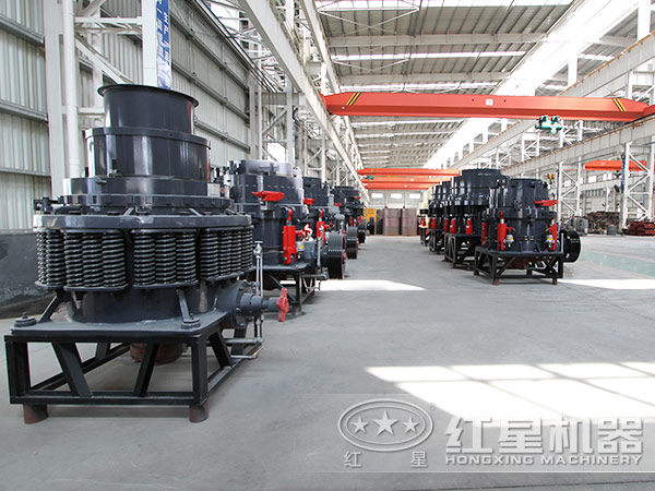 紅星圓錐破碎機(jī)生產(chǎn)車間 紅星圓錐破碎機(jī)生產(chǎn)車間