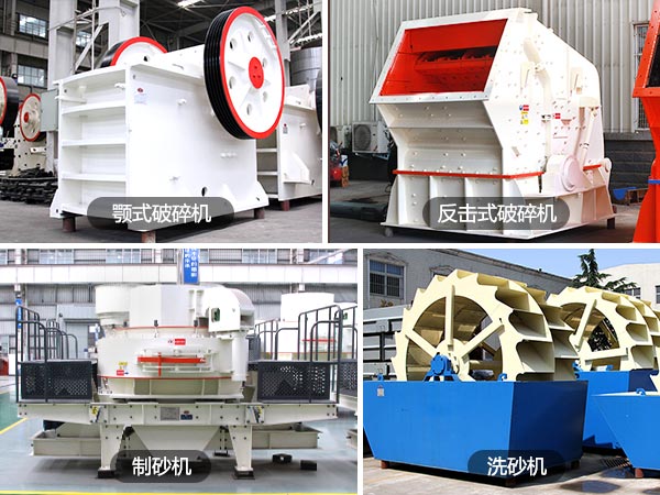 制沙生產線設備 制沙生產線設備