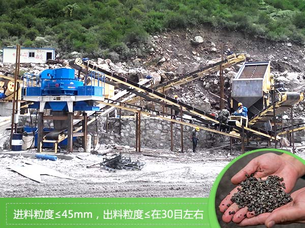 制砂機作業現場 制砂機作業現場