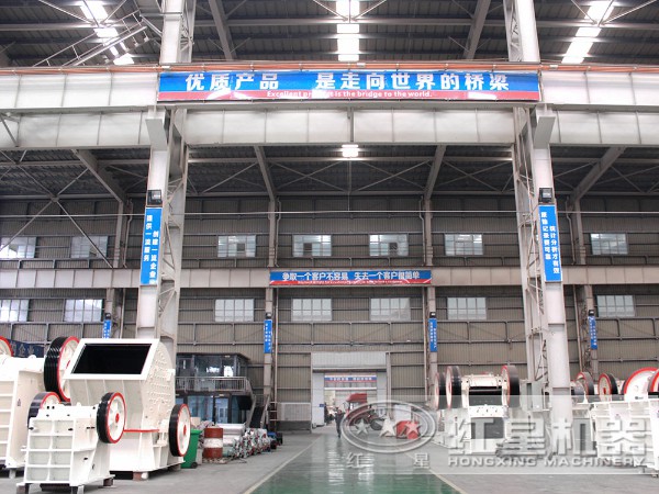 設(shè)備生產(chǎn)車間 設(shè)備生產(chǎn)車間