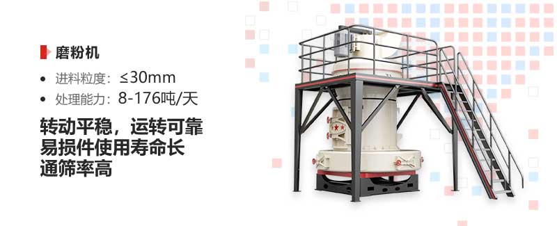 雷蒙磨優勢 雷蒙磨優勢