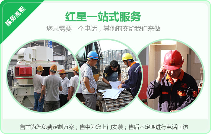 紅星廠家售后服務 紅星廠家售后服務