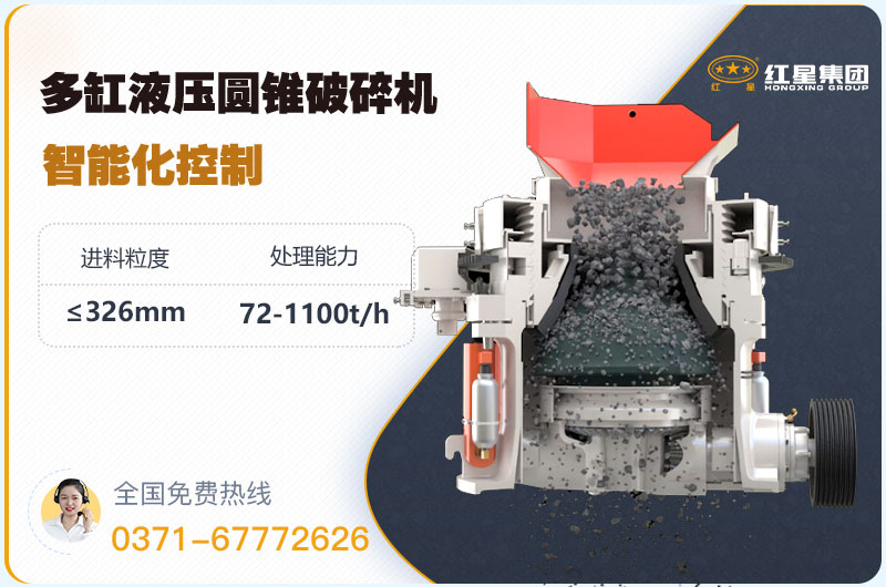 多缸液壓圓錐破結構圖 多缸液壓圓錐破結構圖