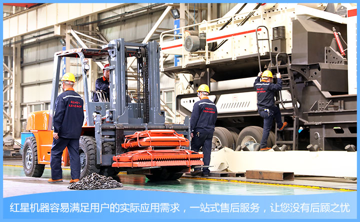 紅星售后 紅星售后