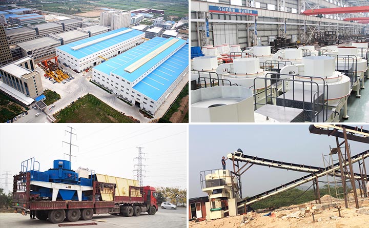 紅星廠區、設備圖