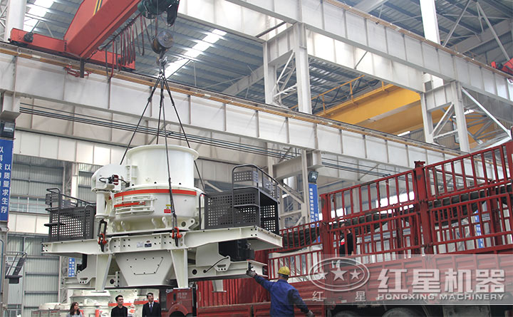 制砂機發(fā)貨現(xiàn)場 制砂機發(fā)貨現(xiàn)場