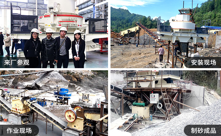 客戶來廠選購設備 客戶來廠選購設備