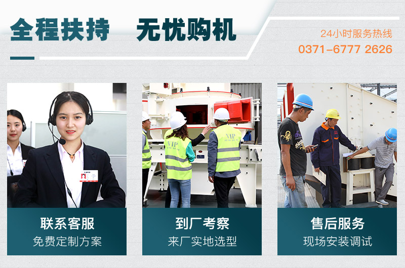 紅星服務支持 紅星服務支持