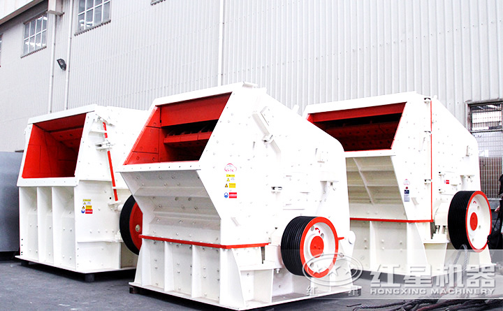 反擊式破碎機(jī)設(shè)備實拍圖 反擊式破碎機(jī)設(shè)備實拍圖