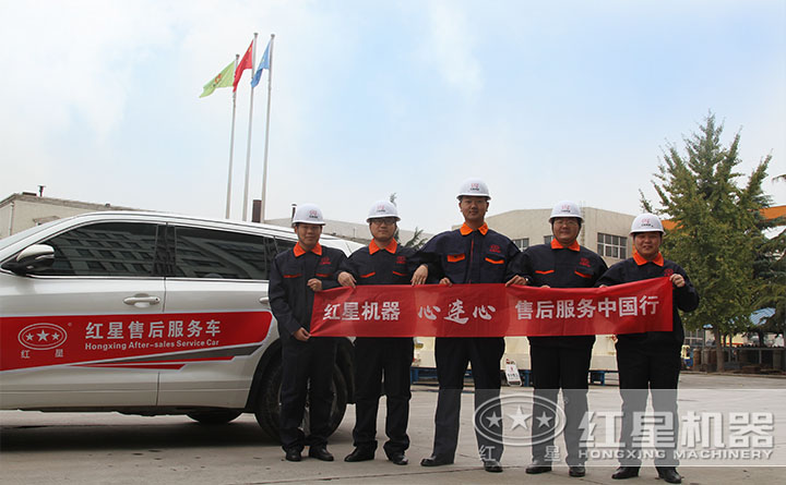 紅星售后 紅星售后
