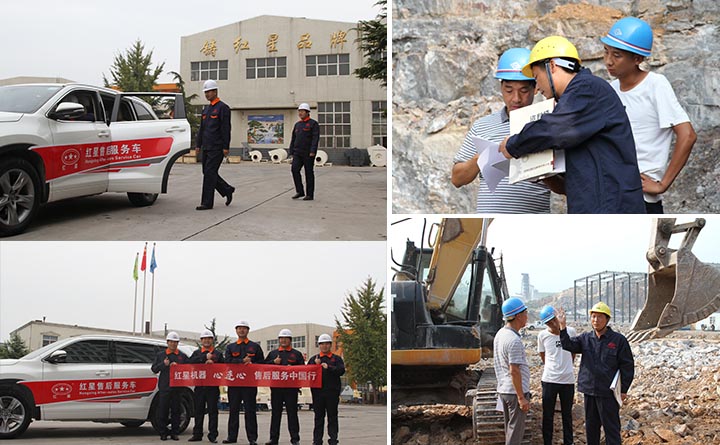 一站式售后服務 一站式售后服務