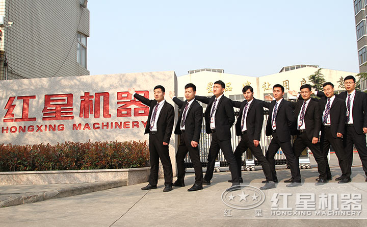 紅星40年堅守,不忘初心 紅星40年堅守,不忘初心