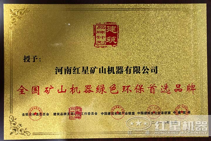 環保證書,放心選購 環保證書,放心選購