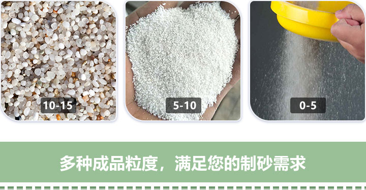 機制砂成品規格 機制砂成品規格