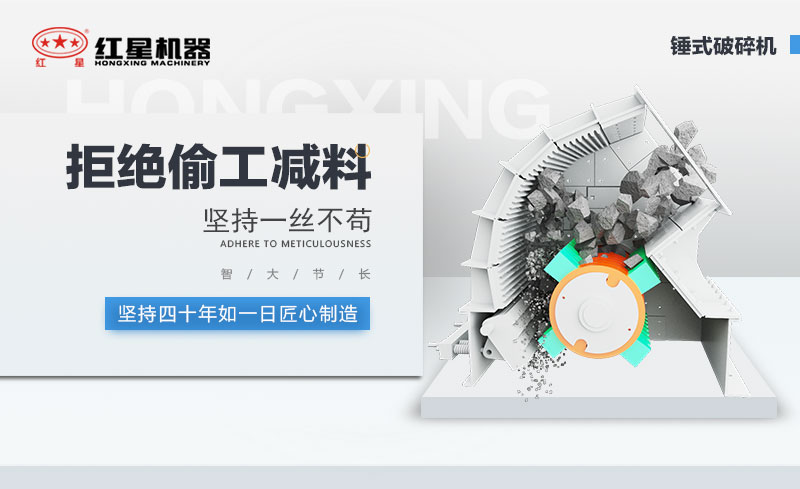 錘式破碎機原理圖 錘式破碎機原理圖