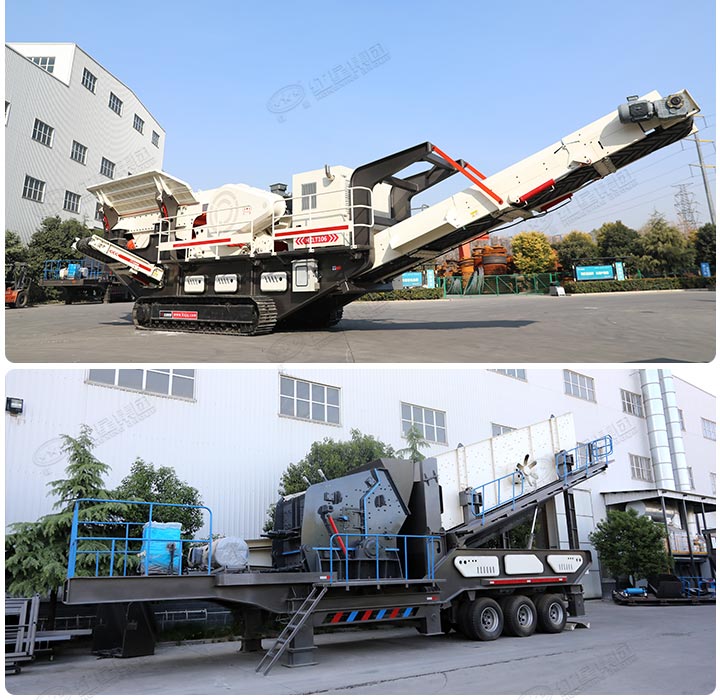 可移動碎石機 可移動碎石機