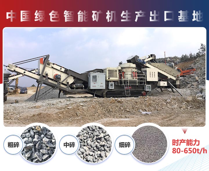 生產成品及現場 生產成品及現場