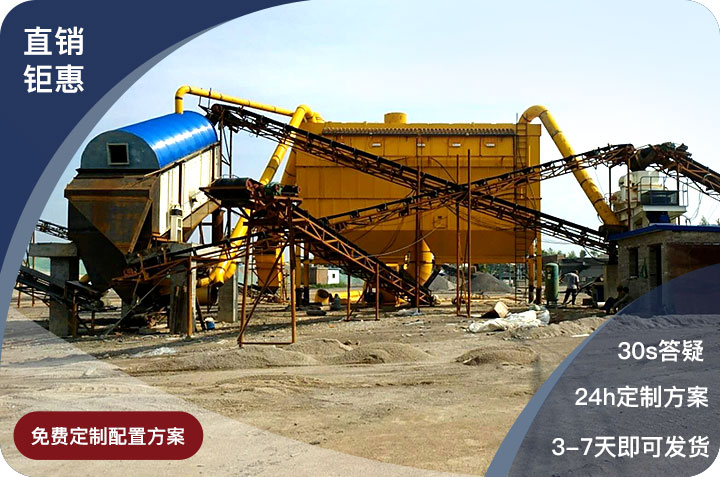 紅星制砂全套設備價格劃算，值得選購