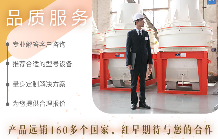 買設(shè)備,到紅星準(zhǔn)沒錯(cuò) 買設(shè)備,到紅星準(zhǔn)沒錯(cuò)