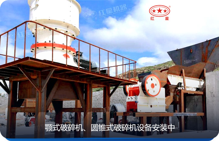 制沙設(shè)備生產(chǎn)線正在安裝中 制沙設(shè)備生產(chǎn)線正在安裝中