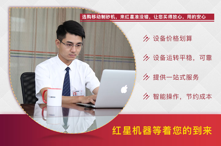 紅星40年廠家,質(zhì)量有保證 紅星40年廠家,質(zhì)量有保證