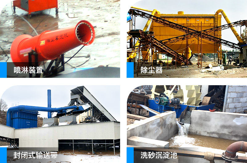 環(huán)保型建筑垃圾處理設(shè)備 環(huán)保型建筑垃圾處理設(shè)備