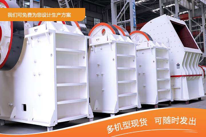 煤矸石粉碎機,多機型現(xiàn)貨 煤矸石粉碎機,多機型現(xiàn)貨