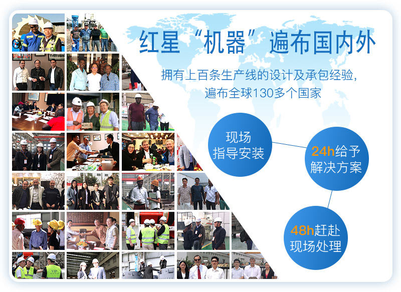 紅星石灰巖碎石加工設備案例 紅星石灰巖碎石加工設備案例