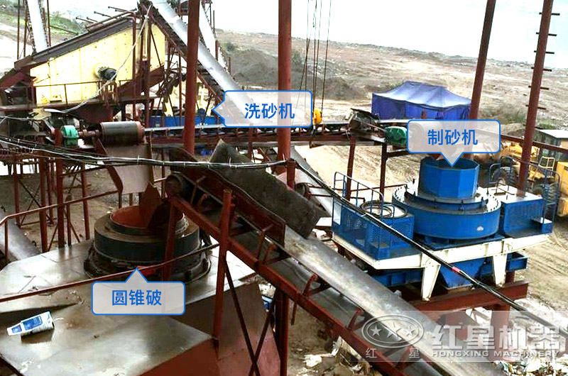 b方案現場設備,山石制沙、洗洗沙 b方案現場設備,山石制沙、洗洗沙