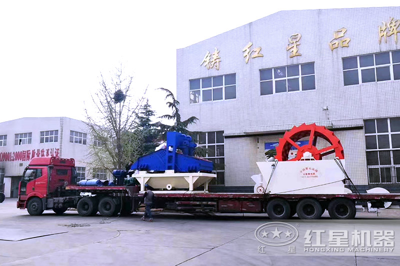 紅星水洗砂機、細沙回收機發(fā)貨 紅星水洗砂機、細沙回收機發(fā)貨