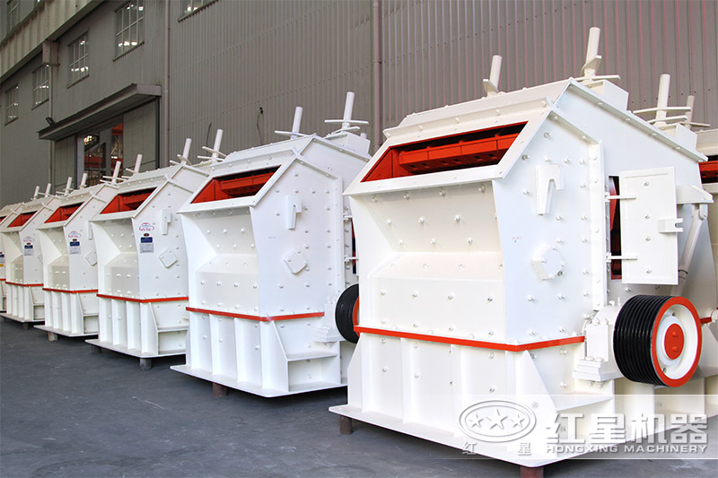 反擊式破碎機設備實拍 反擊式破碎機設備實拍